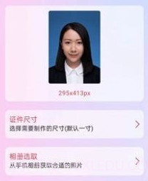 百久图片编辑v1鐎瑰宕渧1.11截图