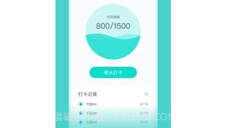 彼端记步v1.0.14截图