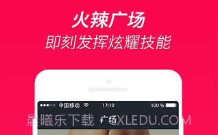 火辣健身HOTBODY官方app正版v2.3.13截图