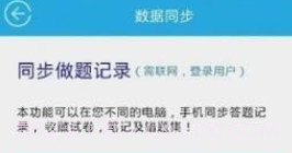 巅峰特训V10.13截图