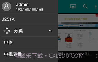 QVR Pro ClientV1.7.9截图