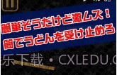 UDONv1.10截图