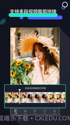 速剪辑v1.2.18截图