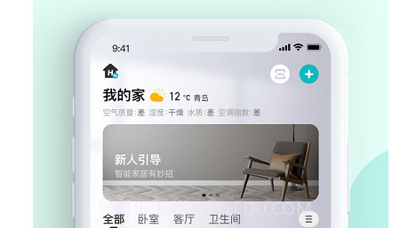 海信爱家tv版v7.4.1.15截图