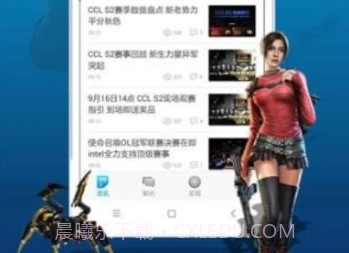 使命召唤ol助手(掌上使命召唤ol助手)V2.2.1.923 安卓正式版V2.2.1.10截图