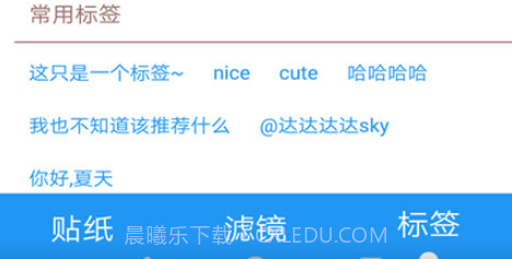 欣欣拍照相机v57.13截图