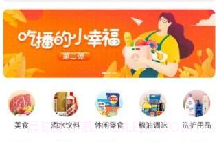 抖光v1.7.13截图