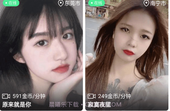 合聊v1.0.19截图