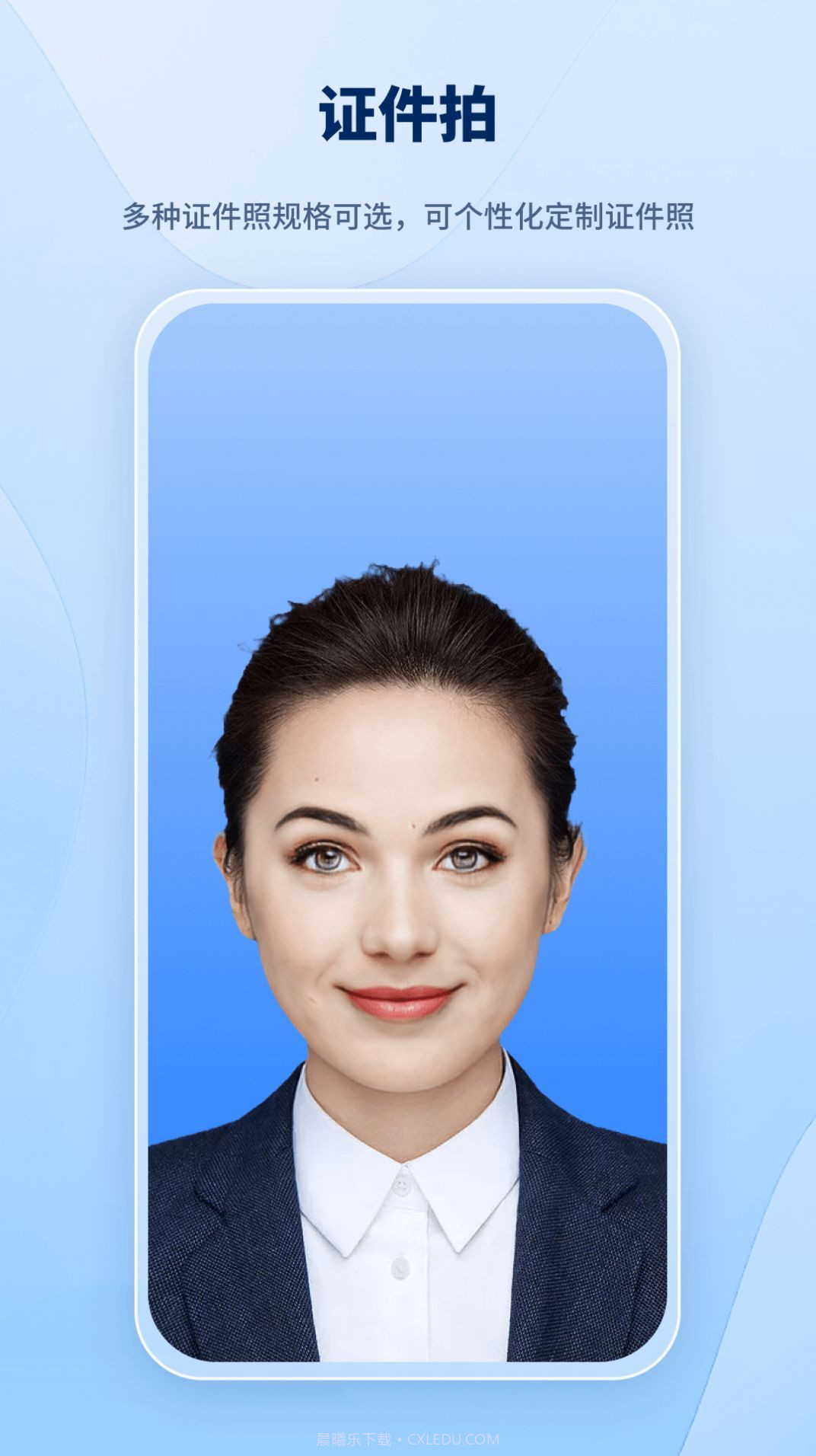 智能抠图助手3.2.1.0310截图