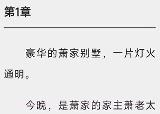 白马书院鐎瑰宕渧1.9截图