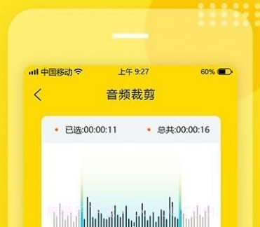 音频提取转换v2.14截图