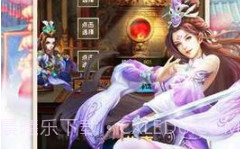 皇帝成长计划v1.0.10截图