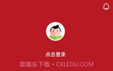 2023云盛京中考成绩查询v1.3.13截图