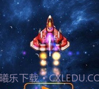 星空冲刺v1.0.16截图