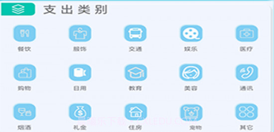 小芳计算器v1.17截图