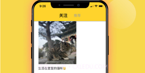 可小乐v1.13截图