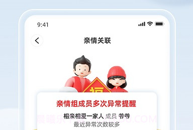 康源心电v2.0.11截图