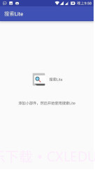 搜索Litev24 鐎瑰宕渧1.14截图