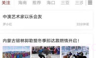 文旅海南v2.6.13截图