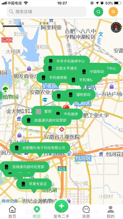 闲易购手机版1.0.9截图