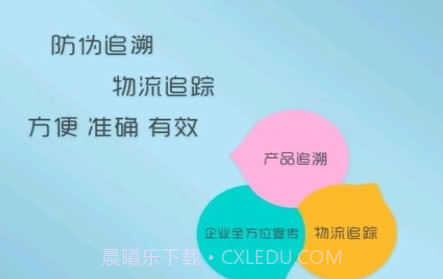 小鞋到家v1.0.16截图