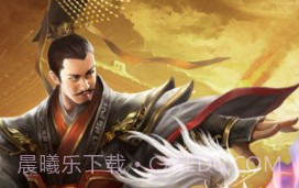 皇帝养成计划v1.4.10截图
