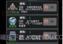 躺平发育斗战圣猴v5.1.27.12截图