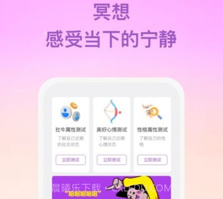星尘v1.0.15截图