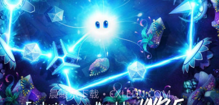 光之宇宙v1.2.12截图