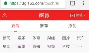 zeus浏览器V1.3.9截图