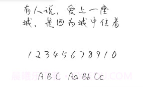 字体美化王v1.0.17截图