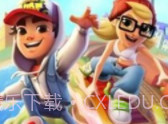 地铁跑酷牛津版国际服（Subway Surf）v3.06.13截图