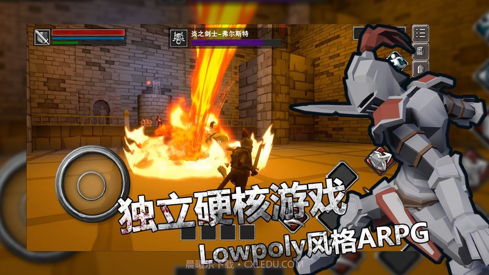 无尽之魂最新版v1.14截图