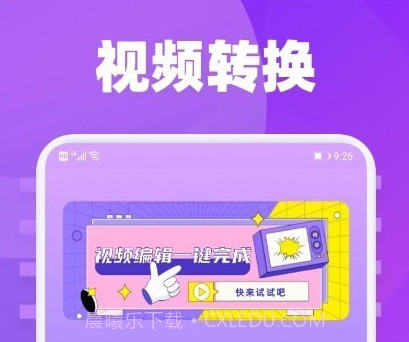 雪花视频素材v1.17截图