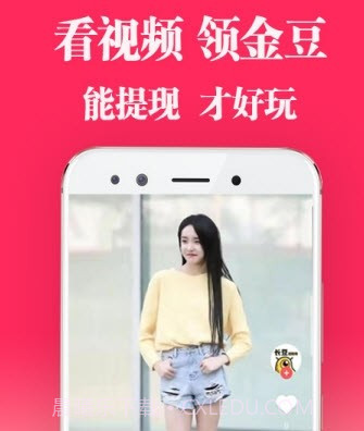 长豆短视频v2.0.13截图