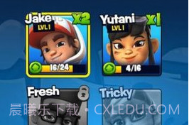 地铁跑酷2滑板英雄v0.2.12截图