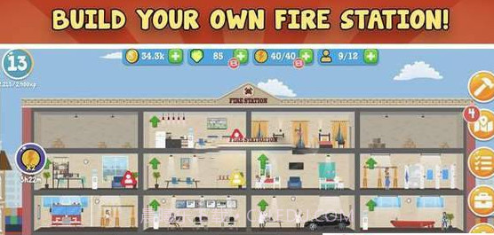 火警消防局v1.12截图