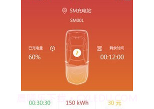 桩桩充电v2.3.18截图