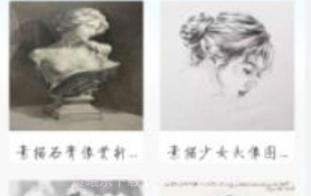 素描绘画大师v9.4.15截图