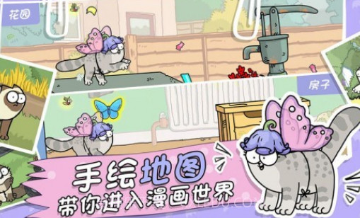 寻找帽子v1.17截图