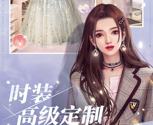 夏日恋之歌v1.0.16截图