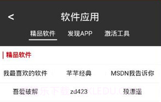 干货浏览器v6.5.14截图