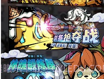 塔防无限防守v1.0.9截图