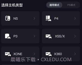 geekvicev1.2.8截图