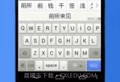 kk快捷键盘v1.11截图