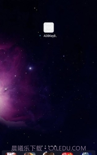 ADBKeyBoard1.11截图