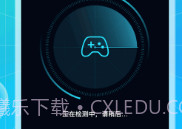 WiFi快车v1.0.10截图