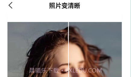 AI模糊照修复v3.1.16截图