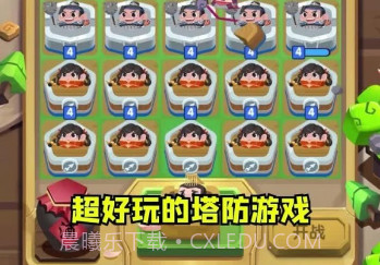 合战奇兵v1.4.13截图