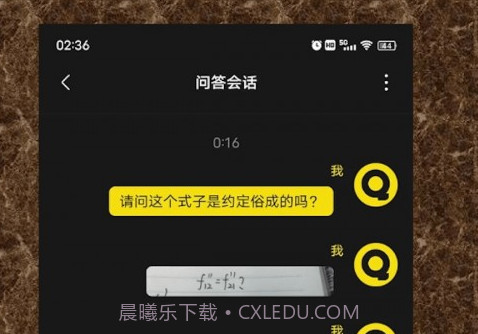 QA问答v1.0.10截图